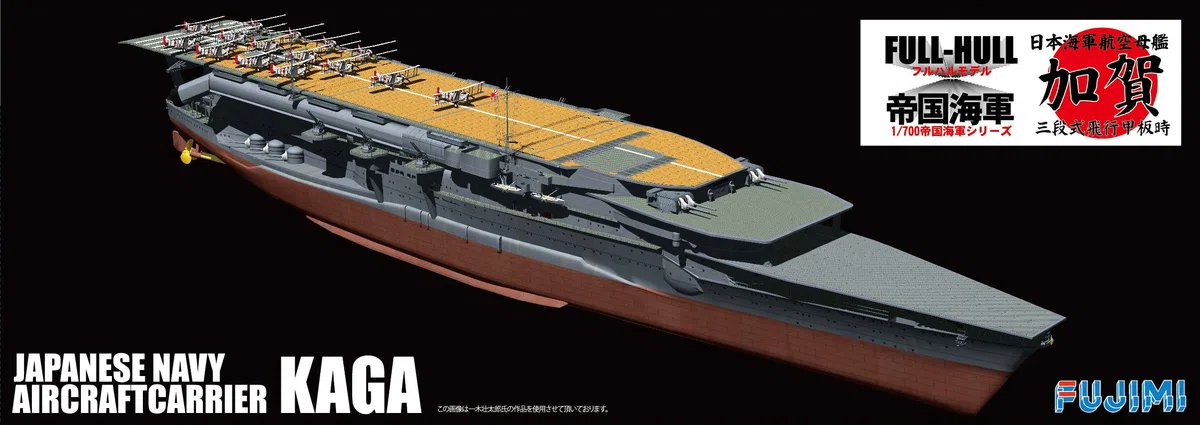 1/700 Cesarskiej Marynarki Wojennej Serii No.33 Japonia Marynarki Wojennej lotniskowców Kaga Trzy Etapy Podczas Model Forouhar